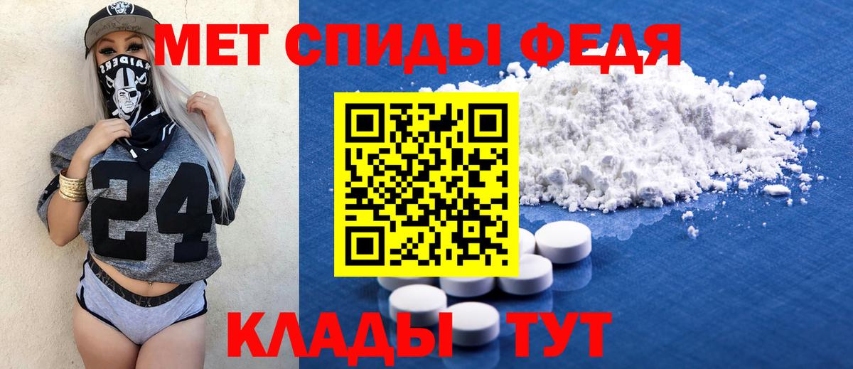 Amphetamine Premium Луховицы