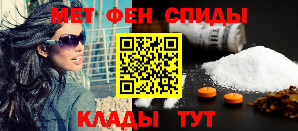 Амфетамин VHQ  АМФЕТАМИН  Луховицы  Вход с VPN 