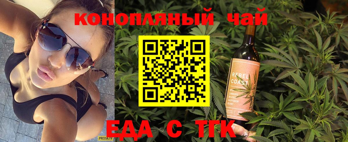 Canna-Cookies марихуана Луховицы