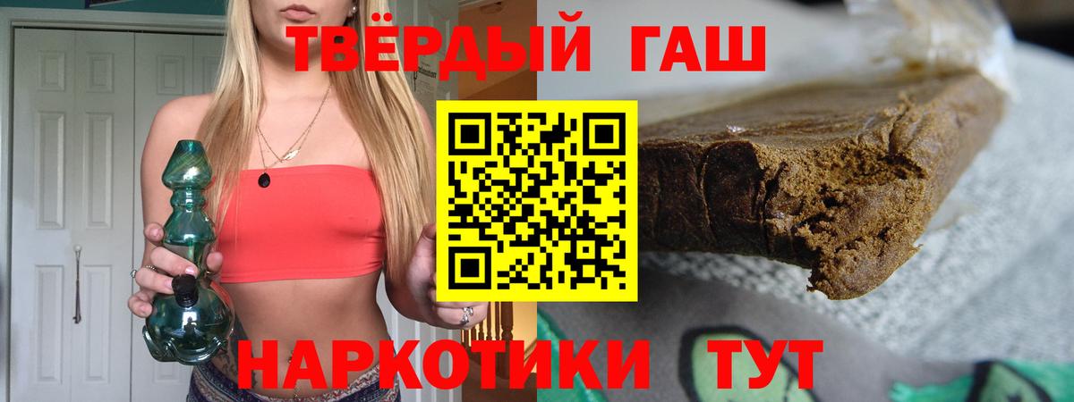 Гашиш гашик Луховицы