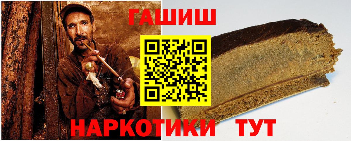 ГАШИШ  магазин продажи наркотиков  Вход с VPN  Луховицы  Гашиш Ice-O-Lator 