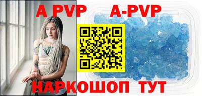 синтетический гашиш Ачхой-Мартан