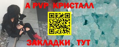 хмурый Аша