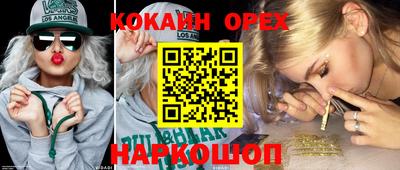 синтетический гашиш Ачхой-Мартан
