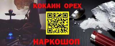 синтетический гашиш Ачхой-Мартан