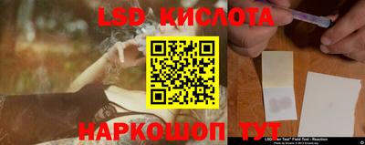 синтетический гашиш Ачхой-Мартан