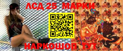 синтетический гашиш Ачхой-Мартан