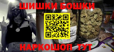 синтетический гашиш Ачхой-Мартан