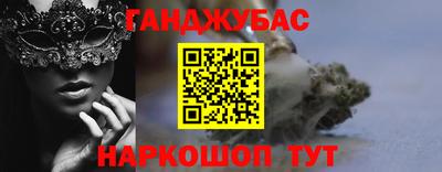 альфа пвп VHQ Баксан