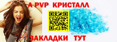 альфа пвп VHQ Баксан