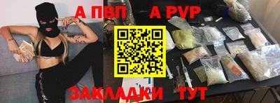 хмурый Аша