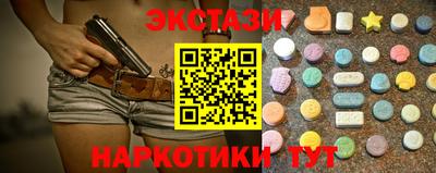 хмурый Аша