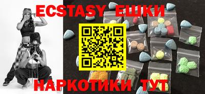 синтетический гашиш Ачхой-Мартан