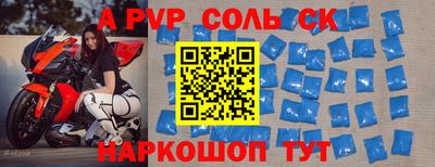 альфа пвп VHQ Баксан