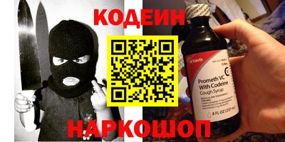 хмурый Аша