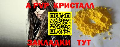 синтетический гашиш Ачхой-Мартан