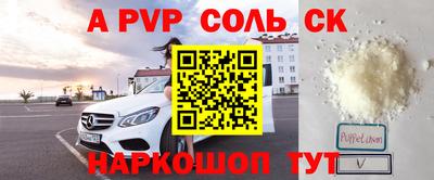 синтетический гашиш Ачхой-Мартан