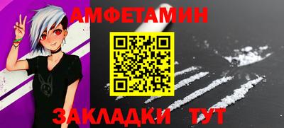 синтетический гашиш Ачхой-Мартан