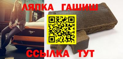 хмурый Аша