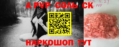 альфа пвп VHQ Баксан