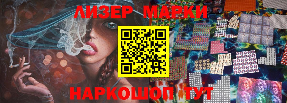 Лсд 25 экстази ecstasy  ЛСД экстази кислота  Вход с VPN  Луховицы 