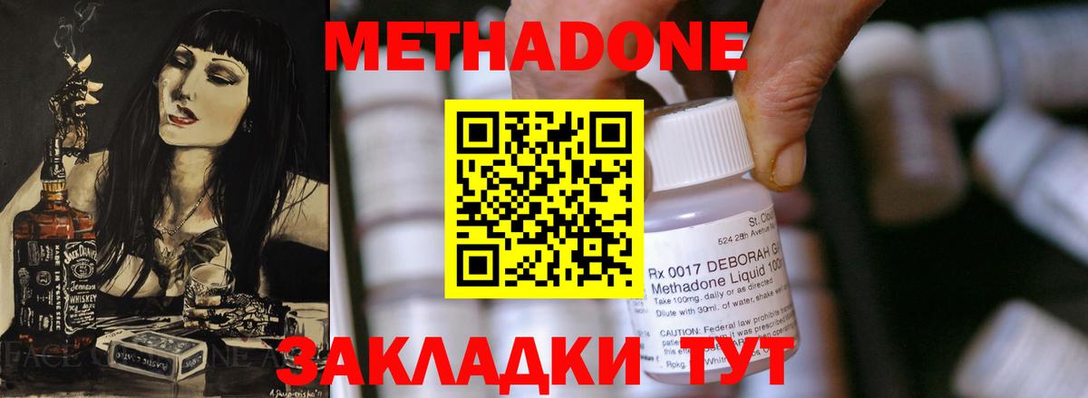 маркетплейс как зайти  Метадон мёд  mega ONION  Вход с VPN  Луховицы  МЕТАДОН VHQ 