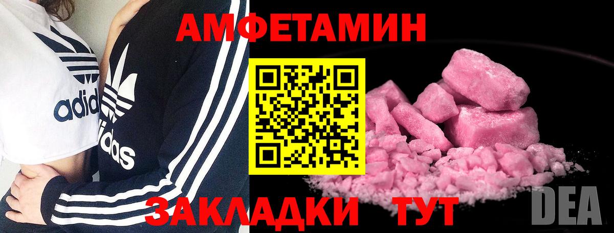 Луховицы  Первитин пудра  Вход с VPN 
