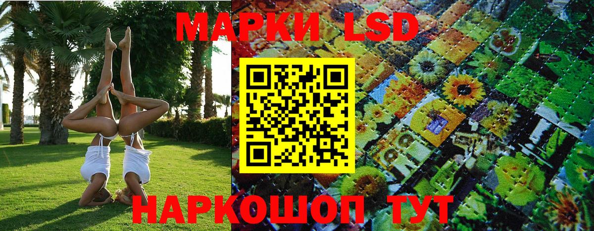Марки 25I-NBOMe 1,5мг Луховицы