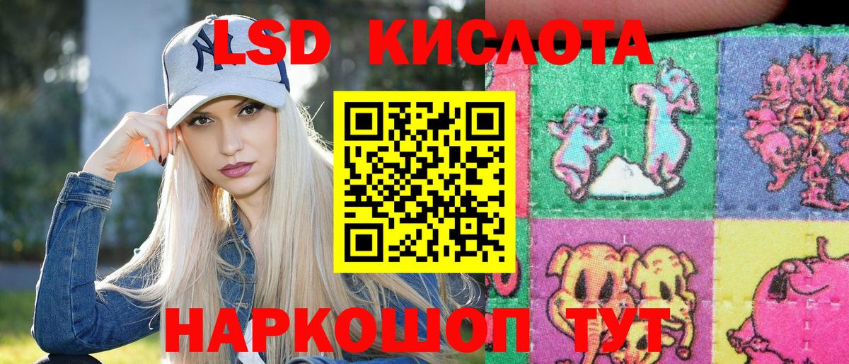 Марки 25I-NBOMe 1,5мг  Вход с VPN  Наркотические марки  Луховицы 