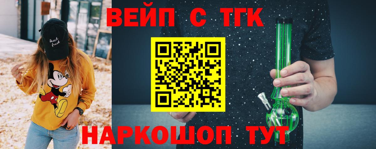 Дистиллят ТГК концентрат  Вход с VPN  Луховицы 