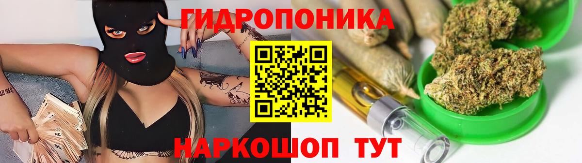 Бошки Шишки тримм  Каннабис семена  Вход с VPN  Луховицы  Канабис марихуана 